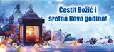 Čestit Božić i sretna Nova godina!
